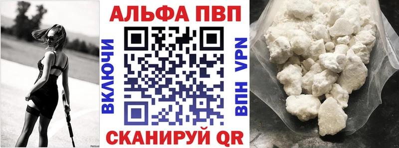A PVP Соль  blacksprut ссылки  Шелехов  наркотики 