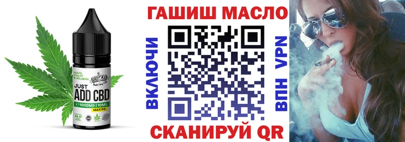 Cannafood конопля  где купить наркотик  Шелехов 