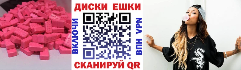 Экстази DUBAI Шелехов