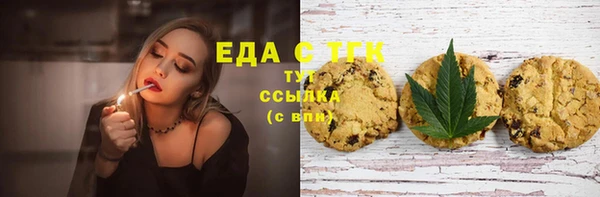 мескалин Алзамай