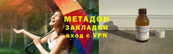 MDMA Premium VHQ Алексеевка