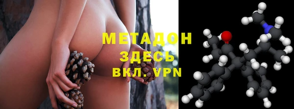 MDMA Premium VHQ Алексеевка