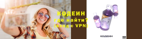 мефедрон Навашино