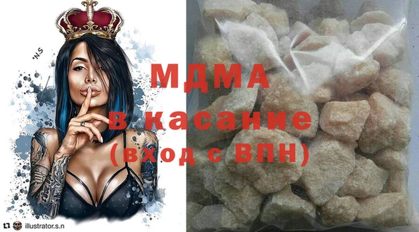 MDMA Premium VHQ Алексеевка