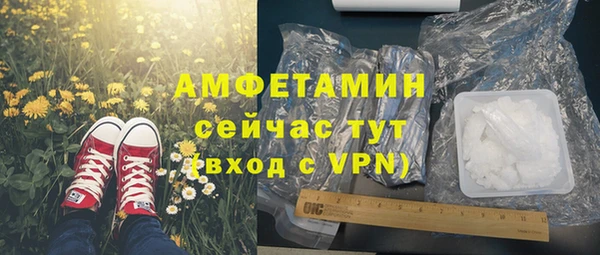 MDMA Premium VHQ Алексеевка