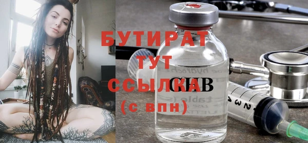 прущие грибы Алексин