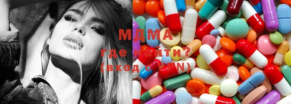 MDMA Premium VHQ Алексеевка
