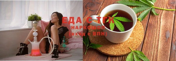 мефедрон Навашино
