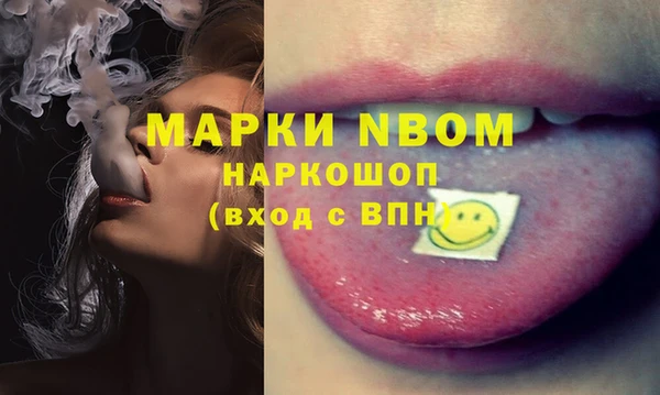 MDMA Premium VHQ Алексеевка