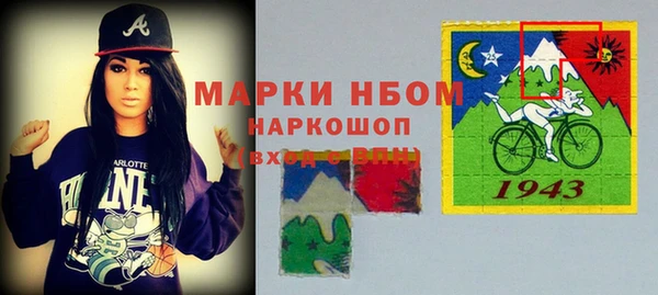 MDMA Premium VHQ Алексеевка