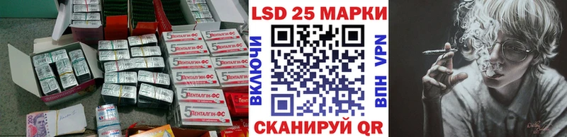 цена   Шелехов  ЛСД экстази кислота 