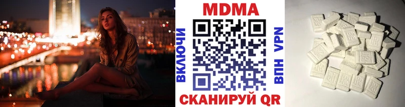 МДМА Molly  Шелехов 
