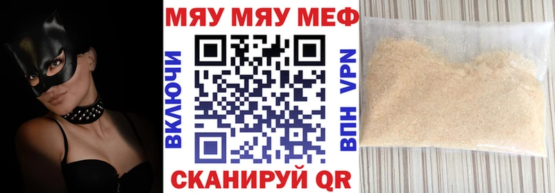 ОМГ ОМГ сайт Шелехов МЕФ мука