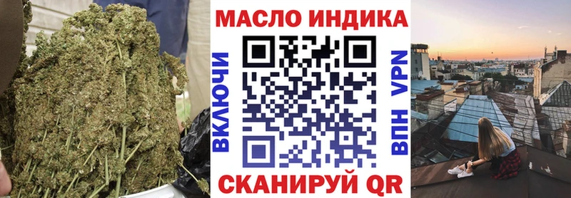 Дистиллят ТГК концентрат  mega как зайти  Шелехов 