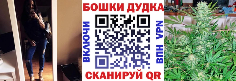 Конопля LSD WEED Шелехов